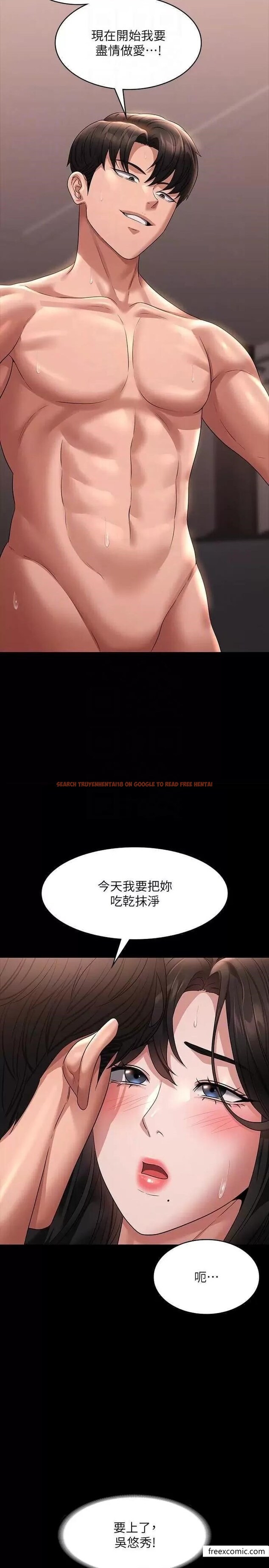 查看漫画超級公務員 - 第100話-壓制住賢宇的極品名器 - www.tymanga.com中的1365163图片