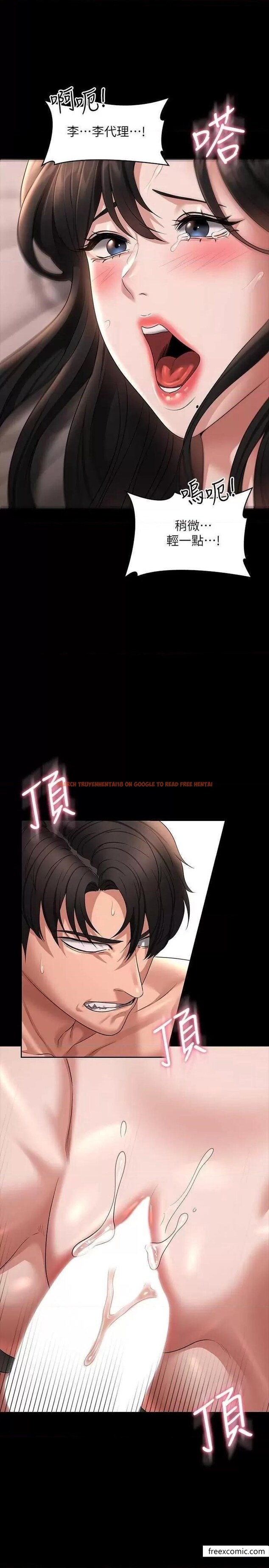 查看漫画超級公務員 - 第100話-壓制住賢宇的極品名器 - www.tymanga.com中的1365166图片