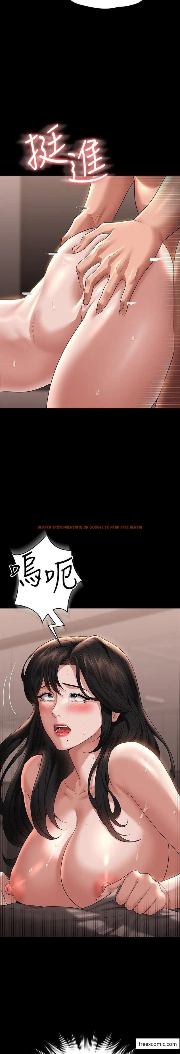 查看漫画超級公務員 - 第101話-徹底拿下組長的利器 - www.tymanga.com中的1372003图片