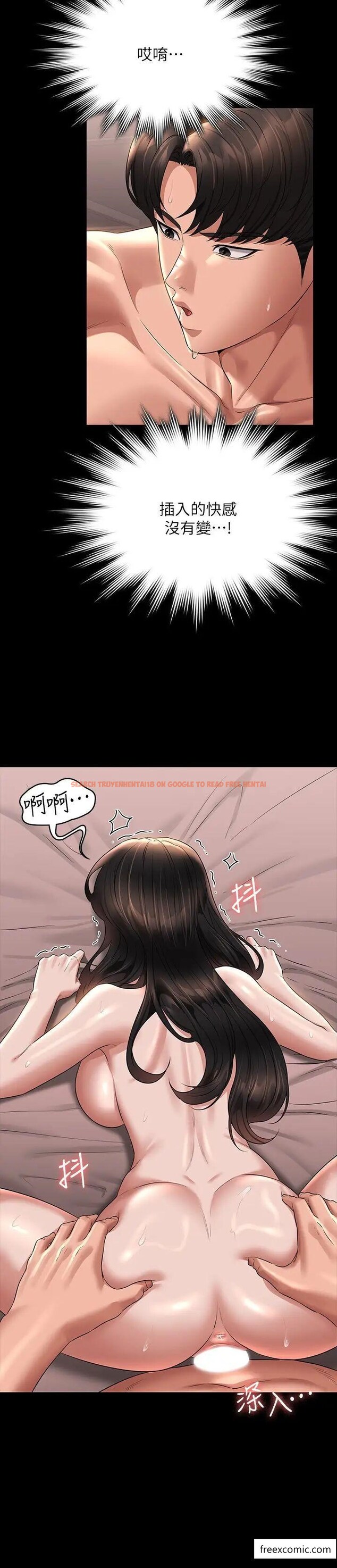 查看漫画超級公務員 - 第101話-徹底拿下組長的利器 - www.tymanga.com中的1372004图片