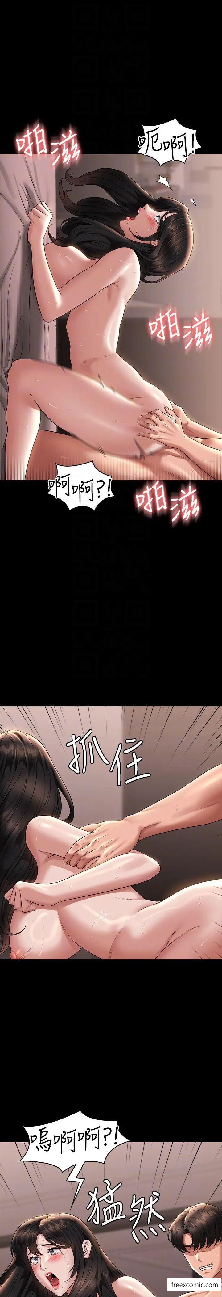 查看漫画超級公務員 - 第101話-徹底拿下組長的利器 - www.tymanga.com中的1372006图片