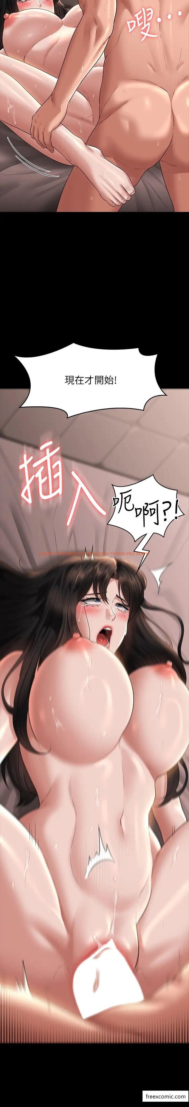 查看漫画超級公務員 - 第101話-徹底拿下組長的利器 - www.tymanga.com中的1372024图片