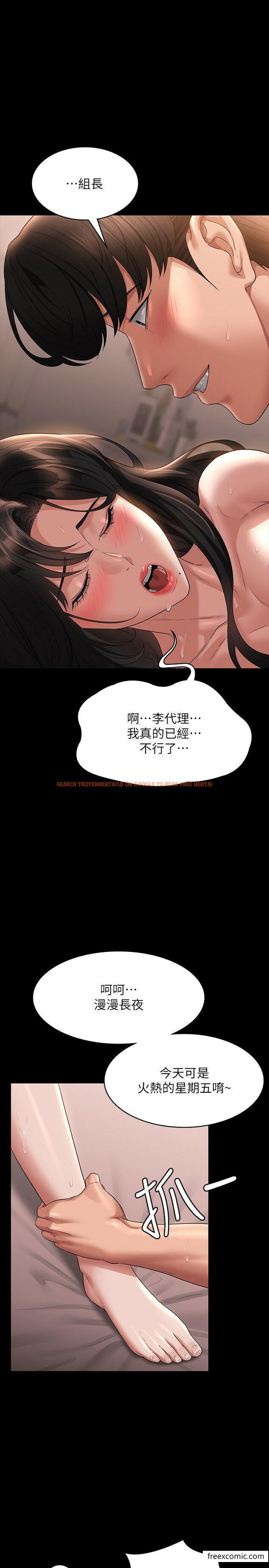 查看漫画超級公務員 - 第102話-要和我一起走下去嗎？ - www.tymanga.com中的1374446图片