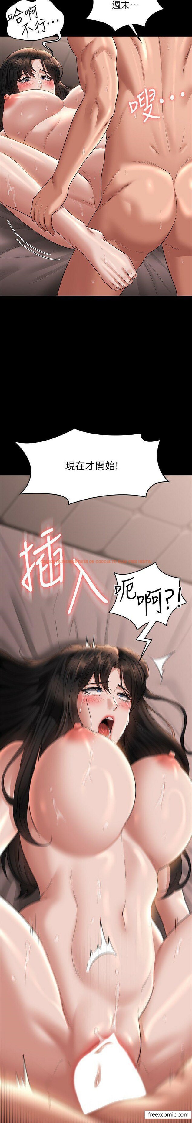 查看漫画超級公務員 - 第102話-要和我一起走下去嗎？ - www.tymanga.com中的1374447图片