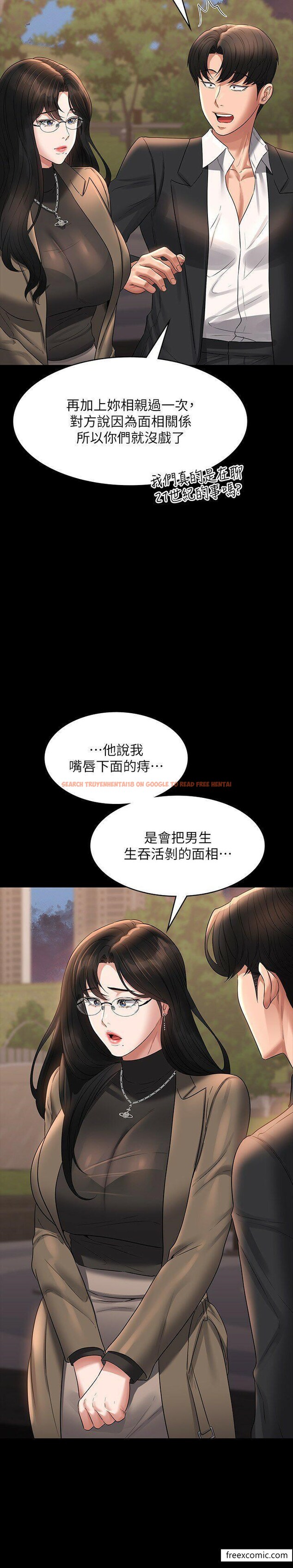 查看漫画超級公務員 - 第102話-要和我一起走下去嗎？ - www.tymanga.com中的1374474图片