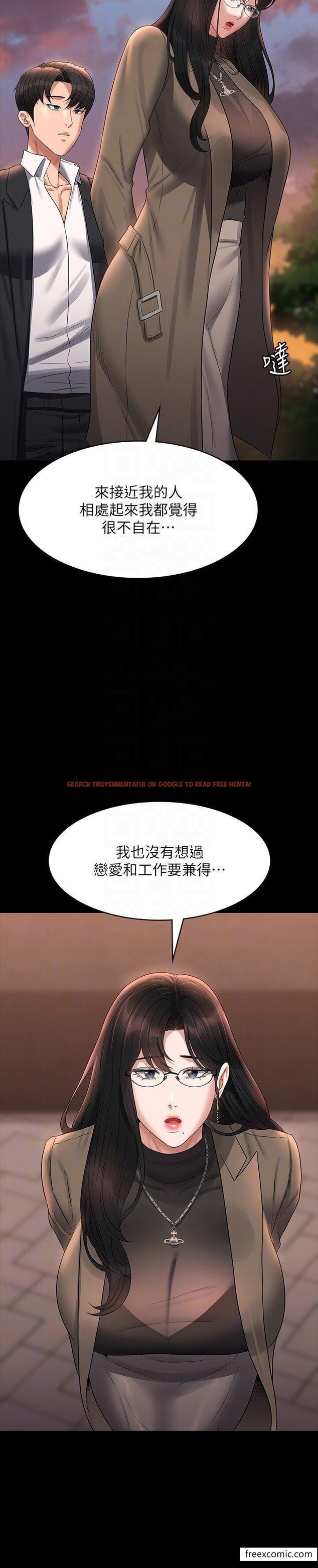 查看漫画超級公務員 - 第102話-要和我一起走下去嗎？ - www.tymanga.com中的1374477图片