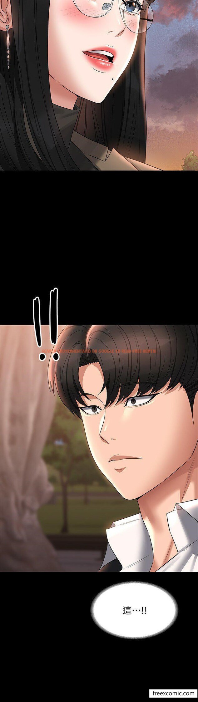 查看漫画超級公務員 - 第102話-要和我一起走下去嗎？ - www.tymanga.com中的1374480图片