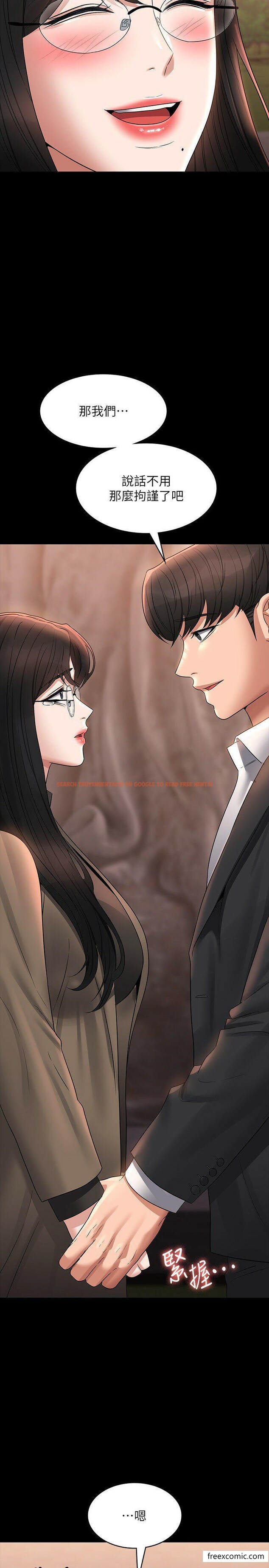 查看漫画超級公務員 - 第102話-要和我一起走下去嗎？ - www.tymanga.com中的1374484图片