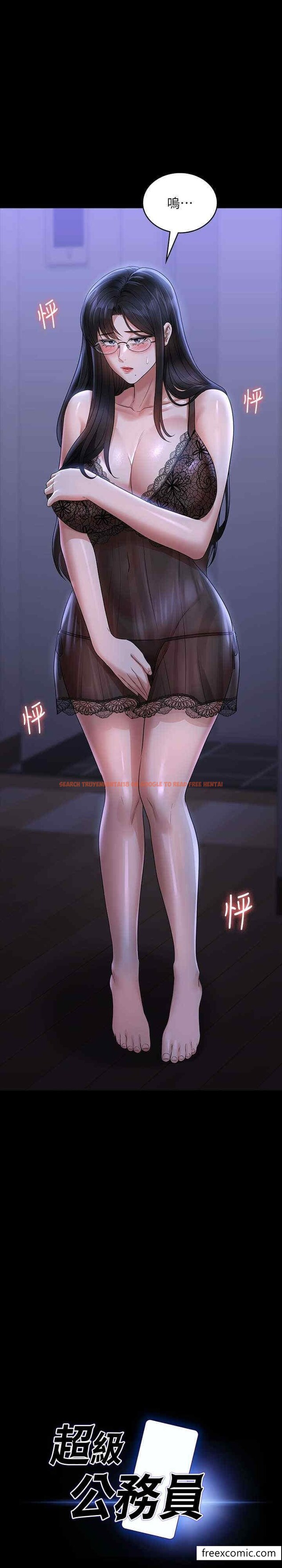 查看漫画超級公務員 - 第103話-組長的菊花一點都不髒 - www.tymanga.com中的1397089图片