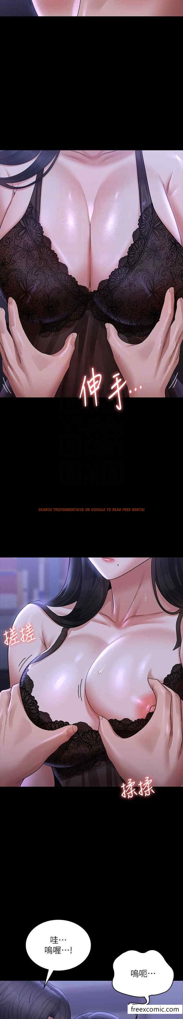 查看漫画超級公務員 - 第103話-組長的菊花一點都不髒 - www.tymanga.com中的1397092图片