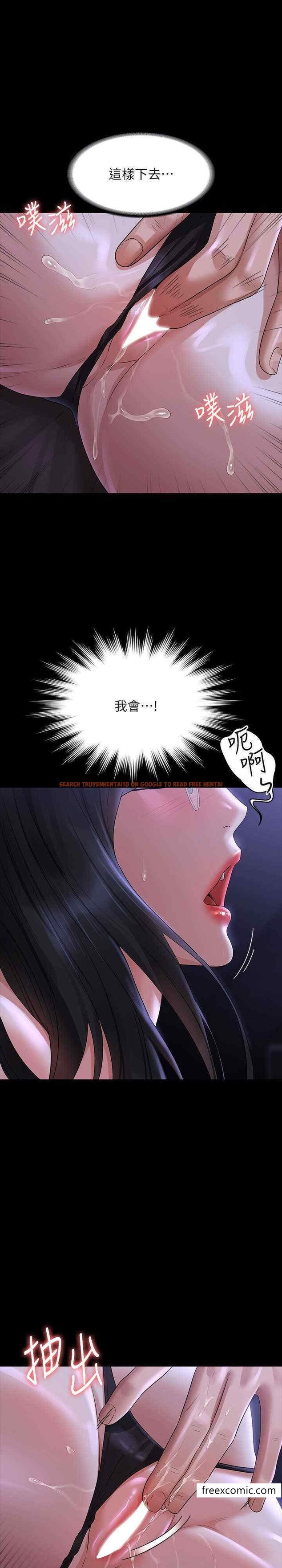 查看漫画超級公務員 - 第103話-組長的菊花一點都不髒 - www.tymanga.com中的1397101图片