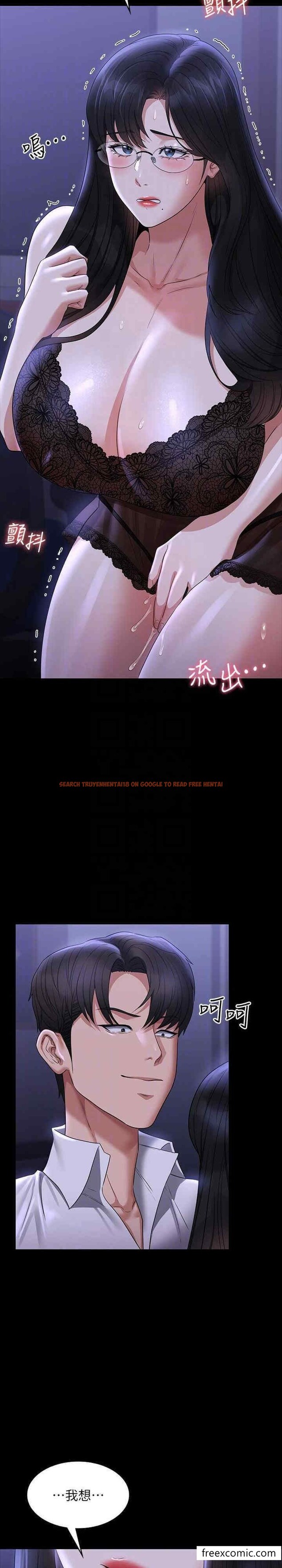 查看漫画超級公務員 - 第103話-組長的菊花一點都不髒 - www.tymanga.com中的1397108图片