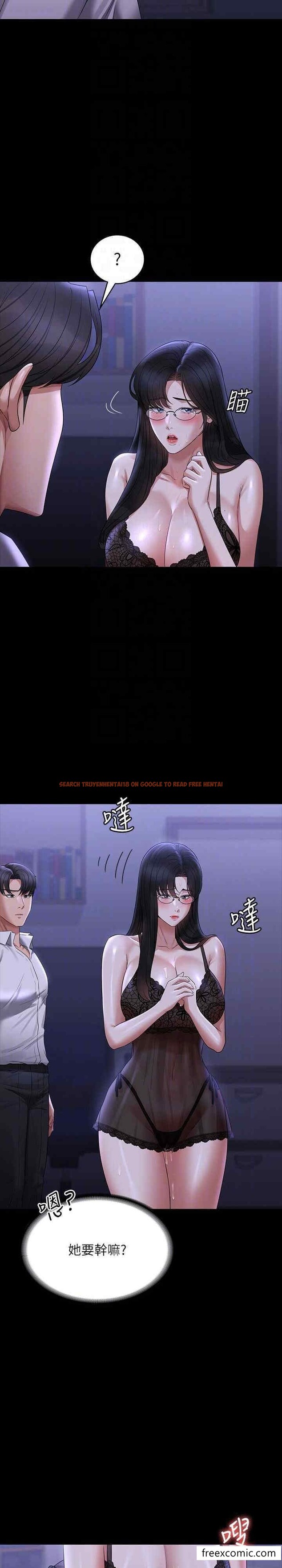 查看漫画超級公務員 - 第103話-組長的菊花一點都不髒 - www.tymanga.com中的1397110图片