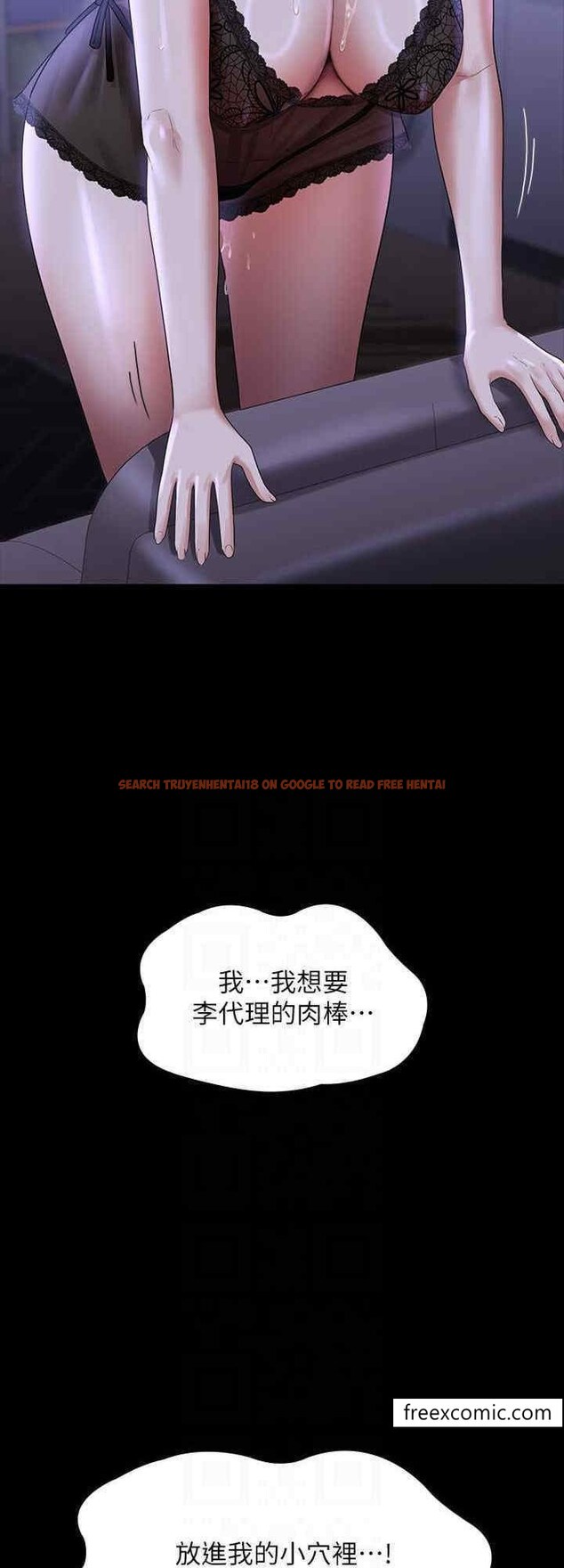 查看漫画超級公務員 - 第103話-組長的菊花一點都不髒 - www.tymanga.com中的1397111图片