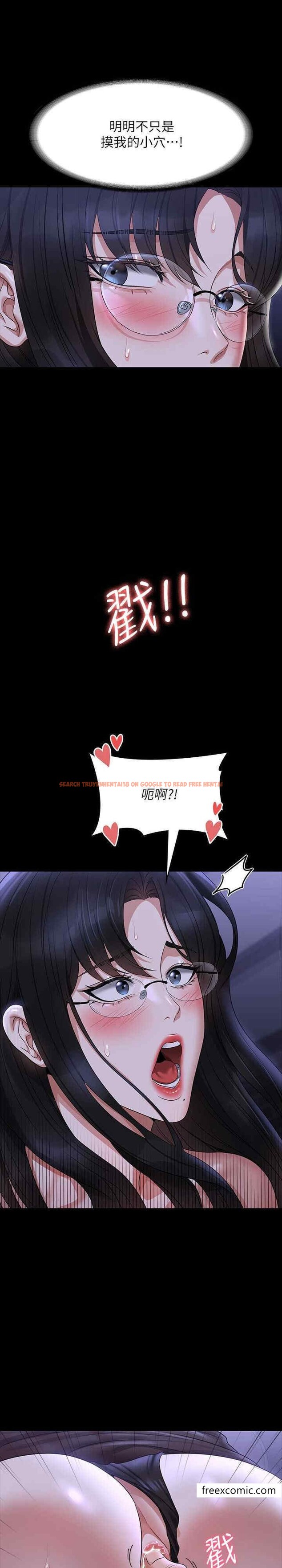 查看漫画超級公務員 - 第103話-組長的菊花一點都不髒 - www.tymanga.com中的1397116图片