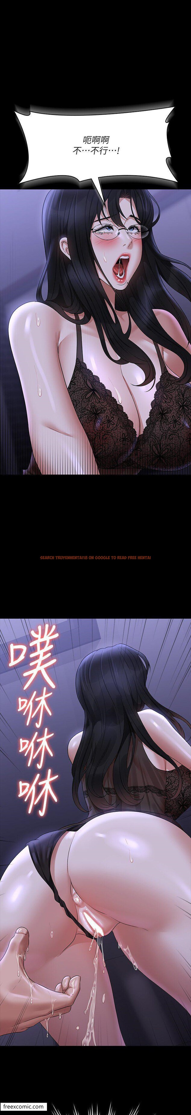 查看漫画超級公務員 - 第104話-兩個洞同時進攻很危險 - www.tymanga.com中的1420925图片