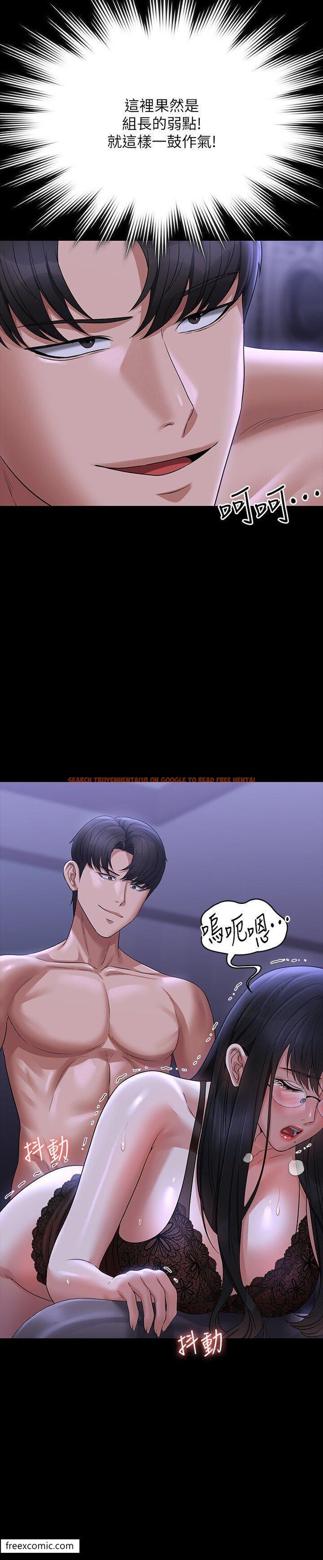 查看漫画超級公務員 - 第104話-兩個洞同時進攻很危險 - www.tymanga.com中的1420926图片