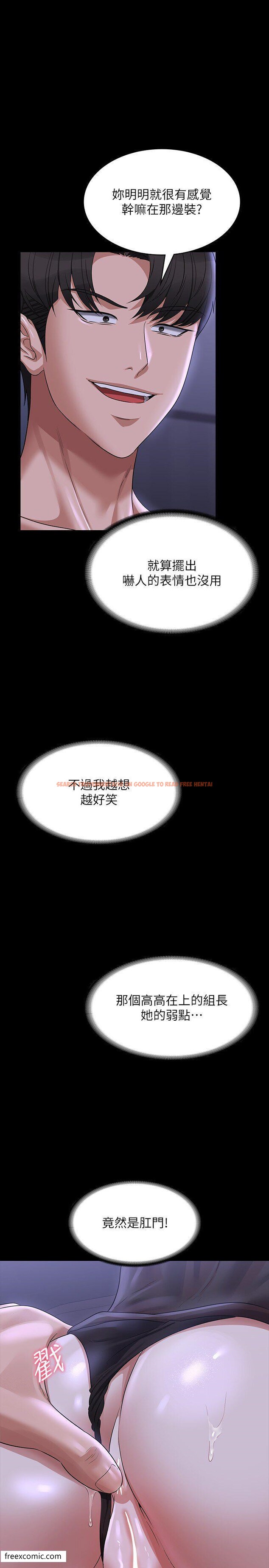 查看漫画超級公務員 - 第104話-兩個洞同時進攻很危險 - www.tymanga.com中的1420929图片