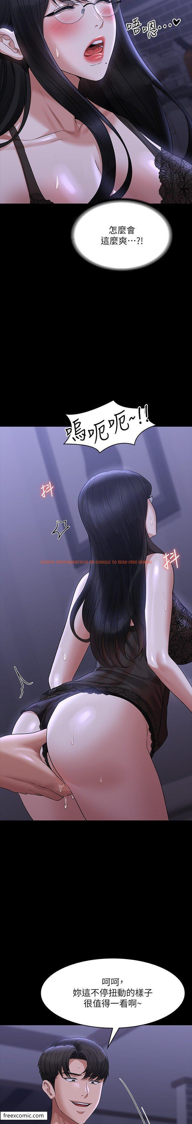 查看漫画超級公務員 - 第104話-兩個洞同時進攻很危險 - www.tymanga.com中的1420933图片