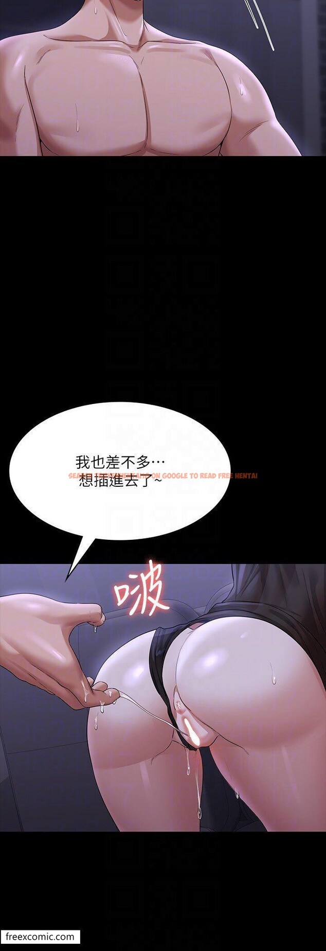 查看漫画超級公務員 - 第104話-兩個洞同時進攻很危險 - www.tymanga.com中的1420934图片