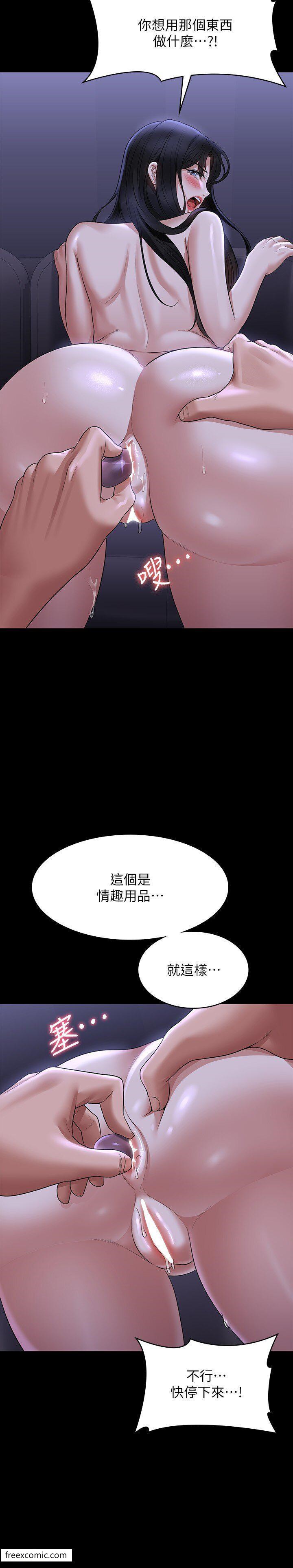 查看漫画超級公務員 - 第104話-兩個洞同時進攻很危險 - www.tymanga.com中的1420937图片