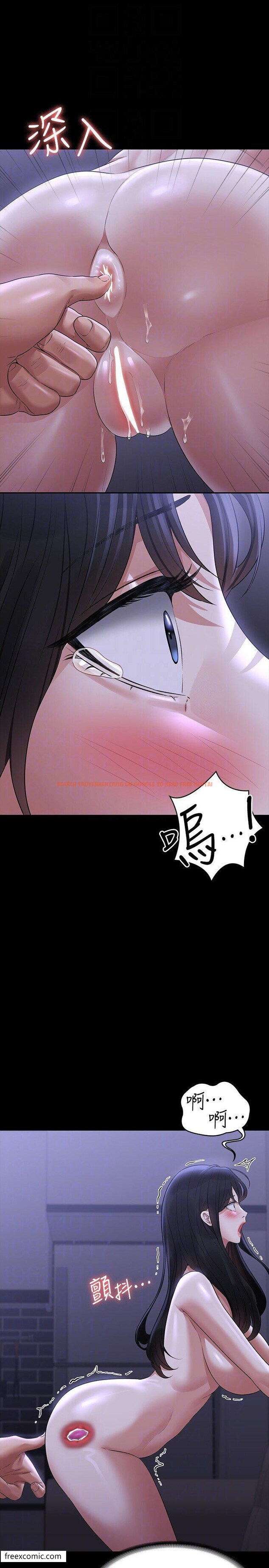 查看漫画超級公務員 - 第104話-兩個洞同時進攻很危險 - www.tymanga.com中的1420938图片