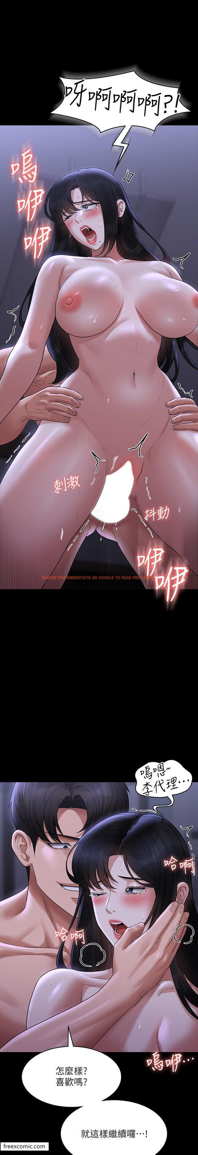 查看漫画超級公務員 - 第104話-兩個洞同時進攻很危險 - www.tymanga.com中的1420943图片