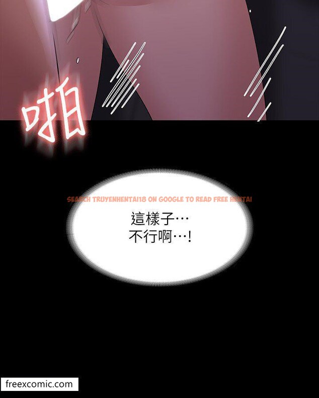 查看漫画超級公務員 - 第104話-兩個洞同時進攻很危險 - www.tymanga.com中的1420945图片