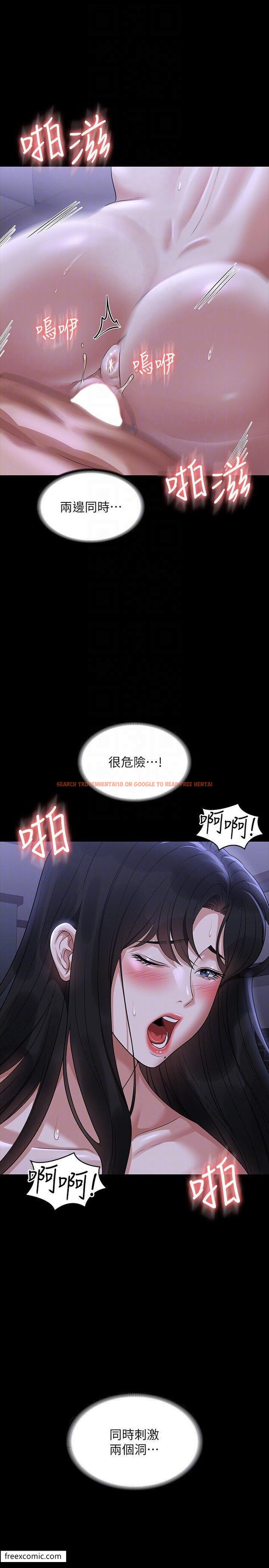 查看漫画超級公務員 - 第104話-兩個洞同時進攻很危險 - www.tymanga.com中的1420946图片