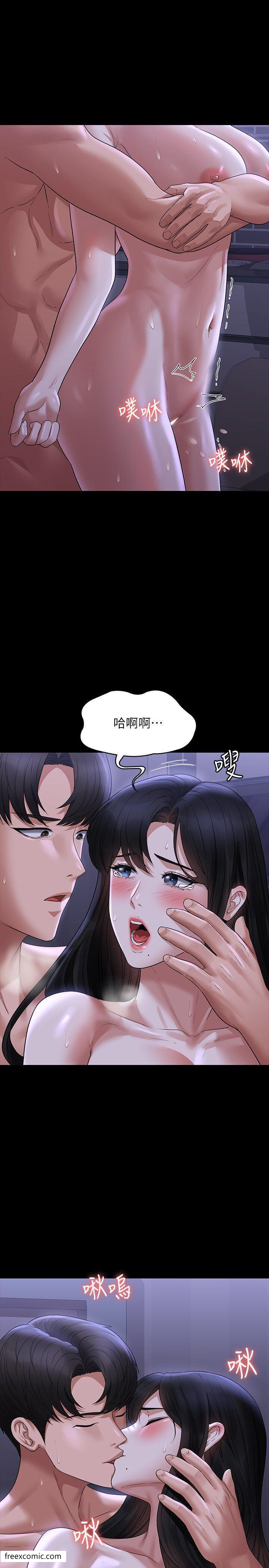 查看漫画超級公務員 - 第104話-兩個洞同時進攻很危險 - www.tymanga.com中的1420949图片