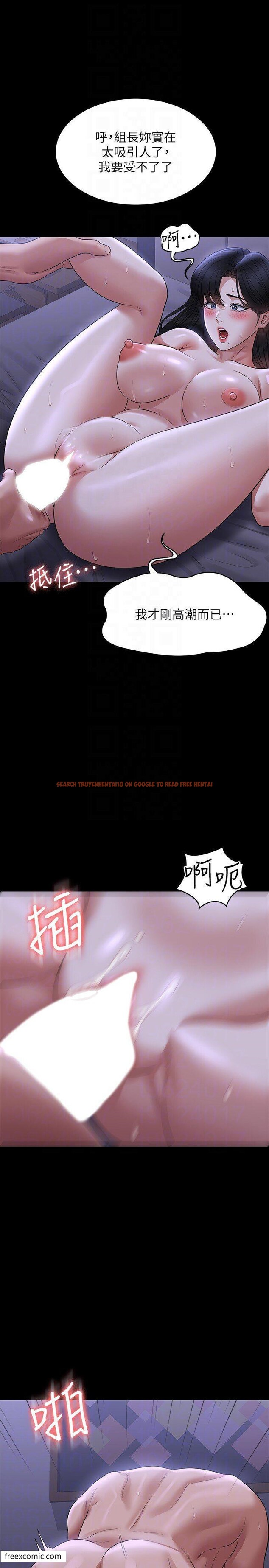 查看漫画超級公務員 - 第104話-兩個洞同時進攻很危險 - www.tymanga.com中的1420952图片