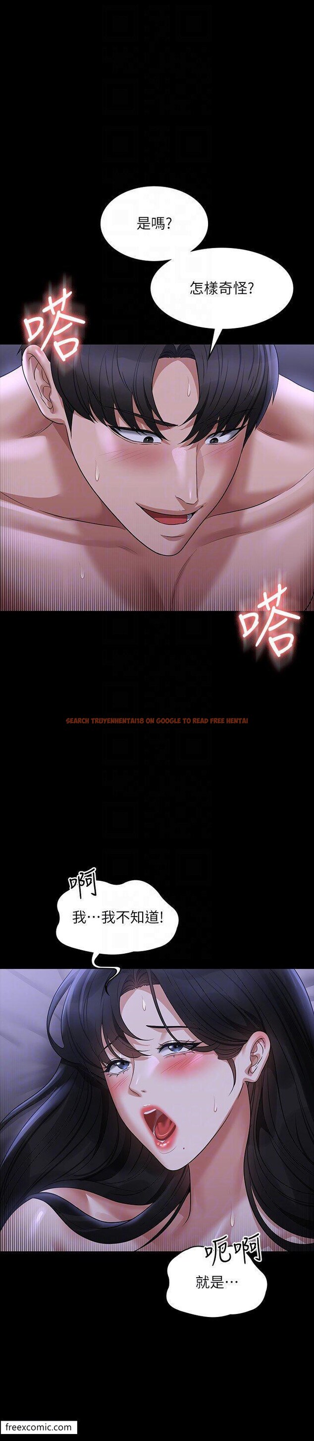 查看漫画超級公務員 - 第104話-兩個洞同時進攻很危險 - www.tymanga.com中的1420954图片