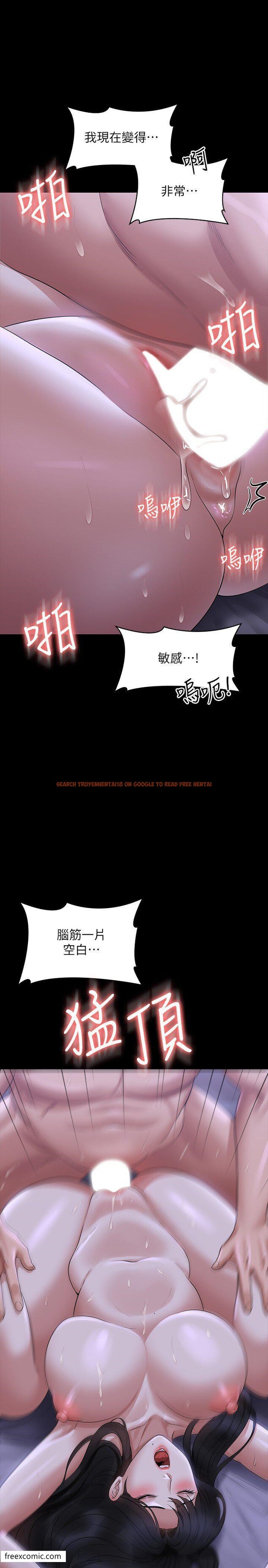 查看漫画超級公務員 - 第104話-兩個洞同時進攻很危險 - www.tymanga.com中的1420955图片