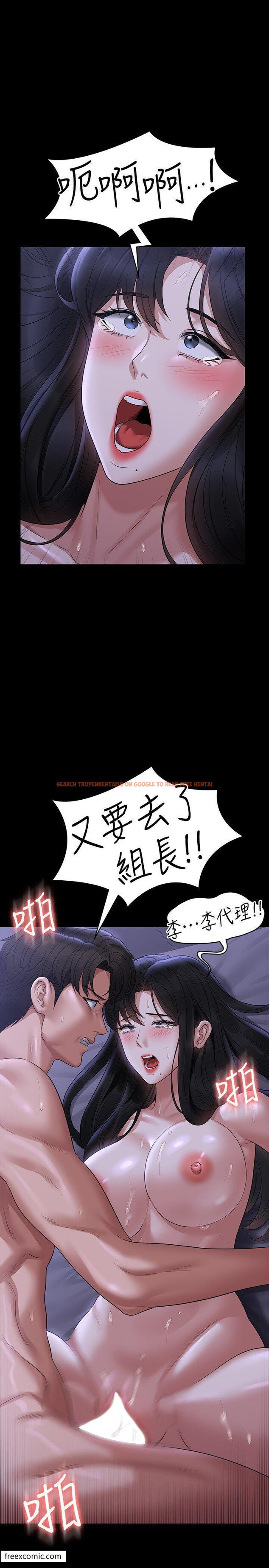 查看漫画超級公務員 - 第104話-兩個洞同時進攻很危險 - www.tymanga.com中的1420957图片
