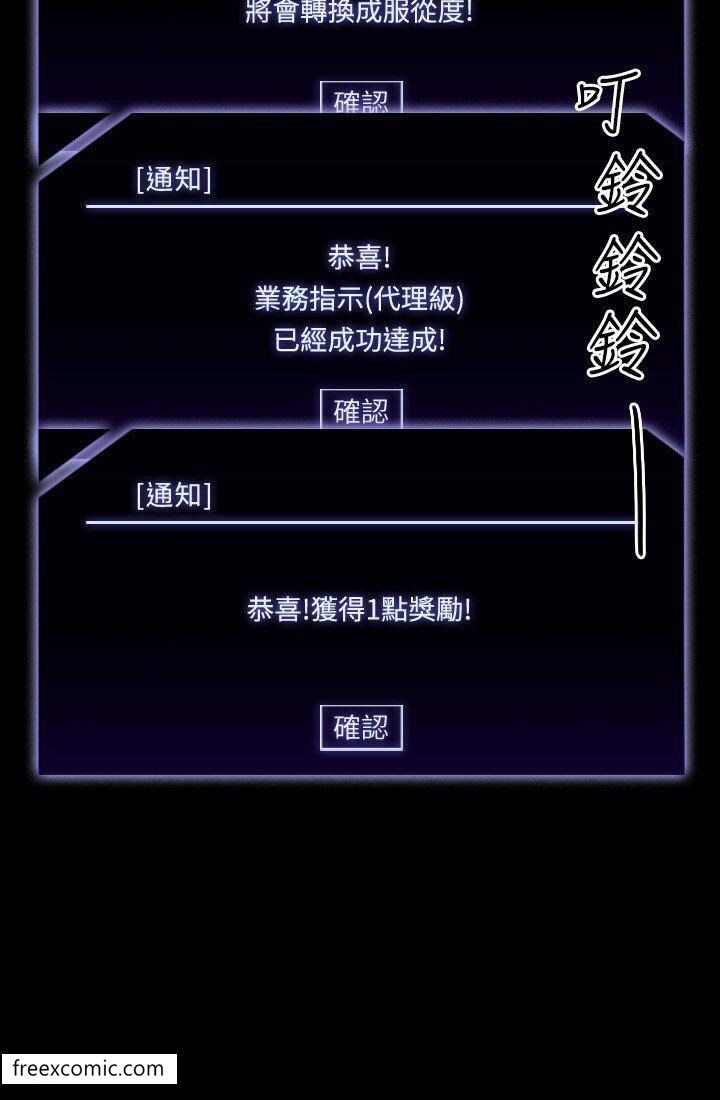 查看漫画超級公務員 - 第104話-兩個洞同時進攻很危險 - www.tymanga.com中的1420964图片