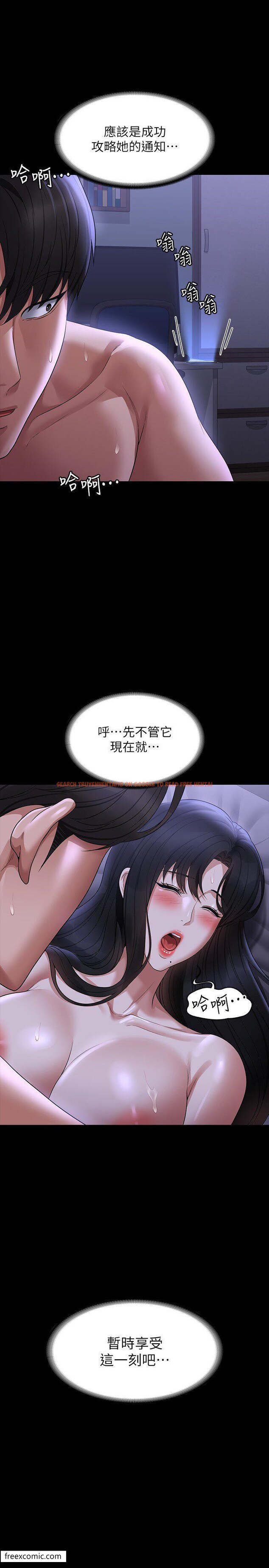 查看漫画超級公務員 - 第104話-兩個洞同時進攻很危險 - www.tymanga.com中的1420965图片