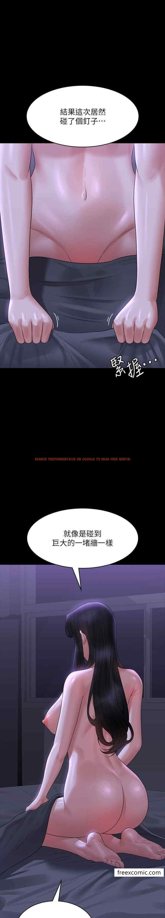 查看漫画超級公務員 - 第105話-先發制人的芮雪 - www.tymanga.com中的1448877图片