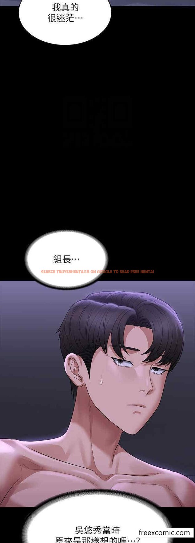 查看漫画超級公務員 - 第105話-先發制人的芮雪 - www.tymanga.com中的1448878图片