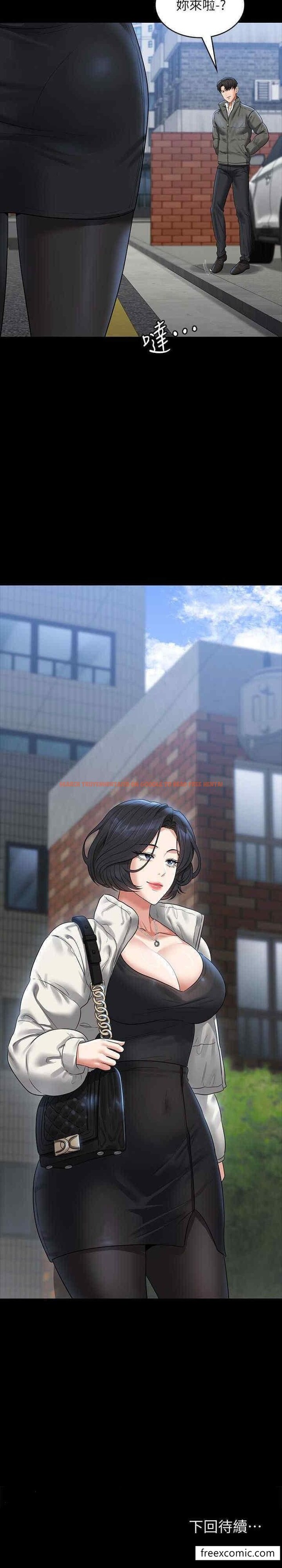 查看漫画超級公務員 - 第105話-先發制人的芮雪 - www.tymanga.com中的1448901图片