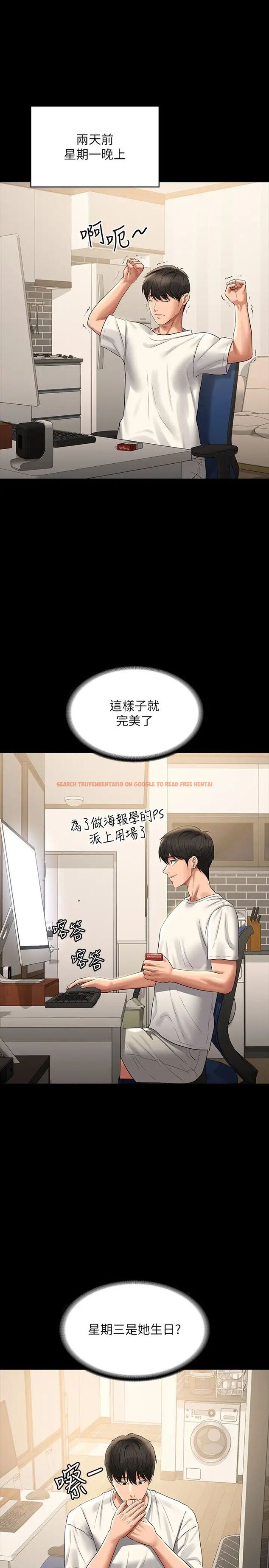 查看漫画超級公務員 - 第106話-馴化母狗的過激玩法 - www.tymanga.com中的1462332图片