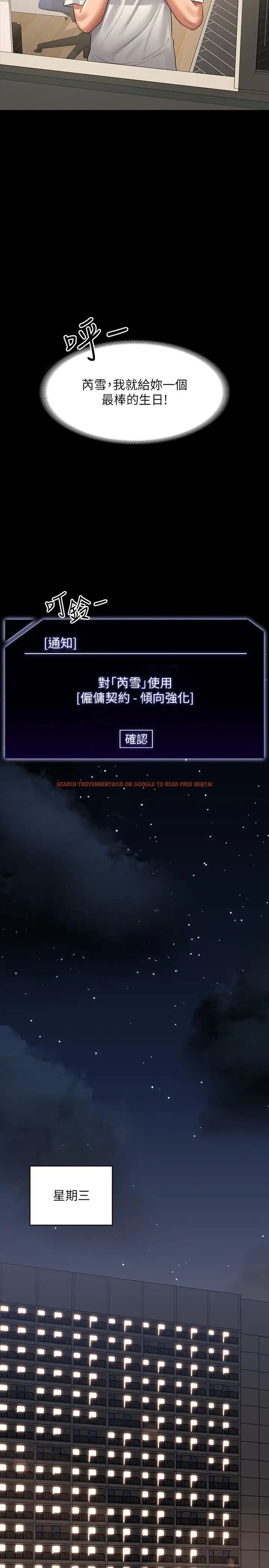 查看漫画超級公務員 - 第106話-馴化母狗的過激玩法 - www.tymanga.com中的1462333图片
