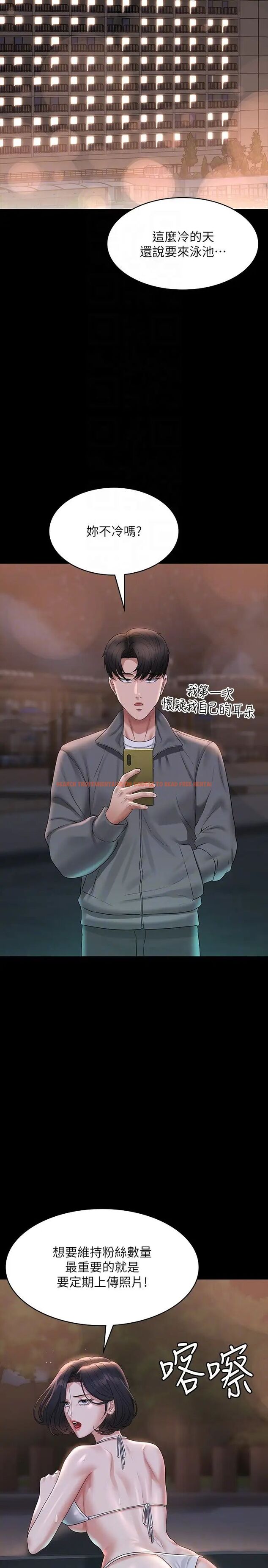 查看漫画超級公務員 - 第106話-馴化母狗的過激玩法 - www.tymanga.com中的1462334图片