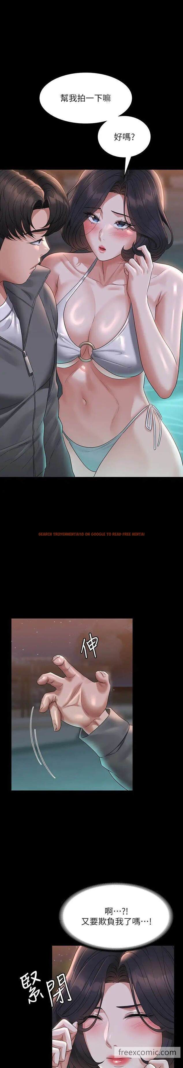 查看漫画超級公務員 - 第106話-馴化母狗的過激玩法 - www.tymanga.com中的1462339图片