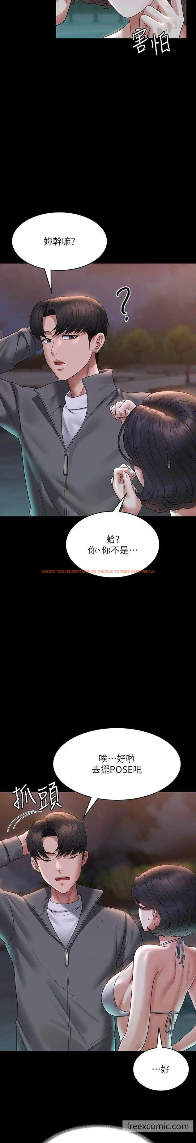 查看漫画超級公務員 - 第106話-馴化母狗的過激玩法 - www.tymanga.com中的1462340图片