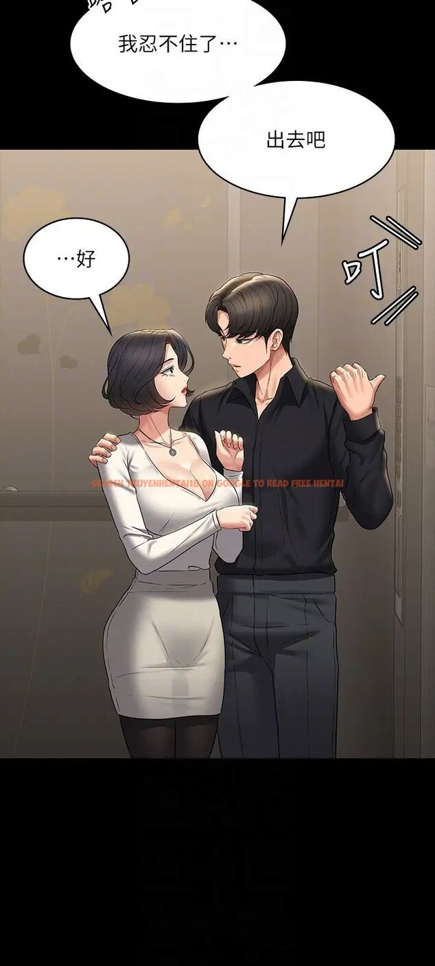 查看漫画超級公務員 - 第106話-馴化母狗的過激玩法 - www.tymanga.com中的1462346图片