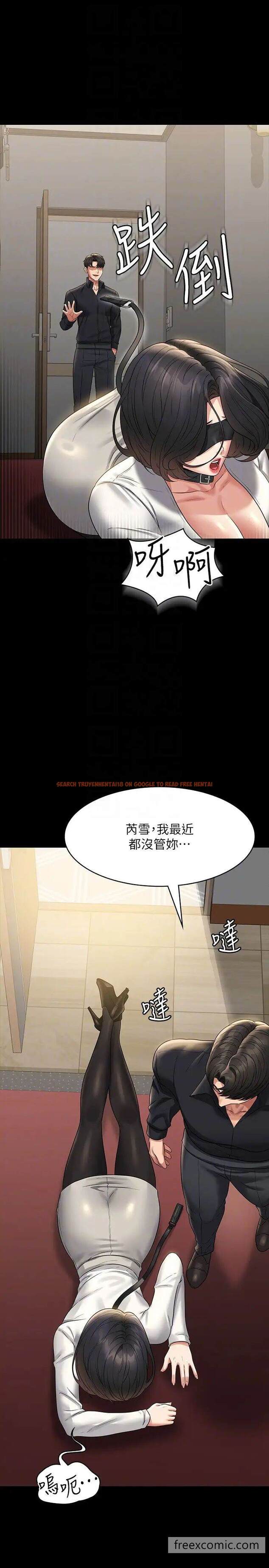 查看漫画超級公務員 - 第106話-馴化母狗的過激玩法 - www.tymanga.com中的1462350图片
