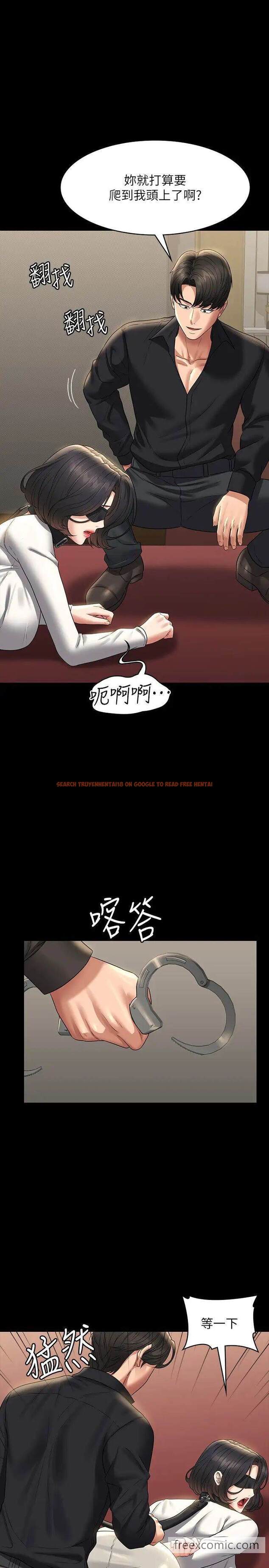查看漫画超級公務員 - 第106話-馴化母狗的過激玩法 - www.tymanga.com中的1462351图片