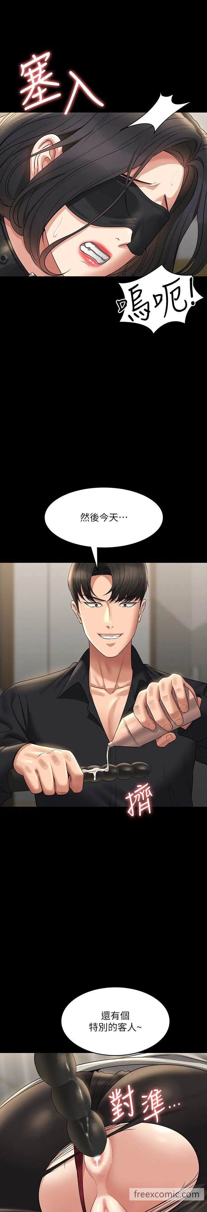 查看漫画超級公務員 - 第106話-馴化母狗的過激玩法 - www.tymanga.com中的1462361图片