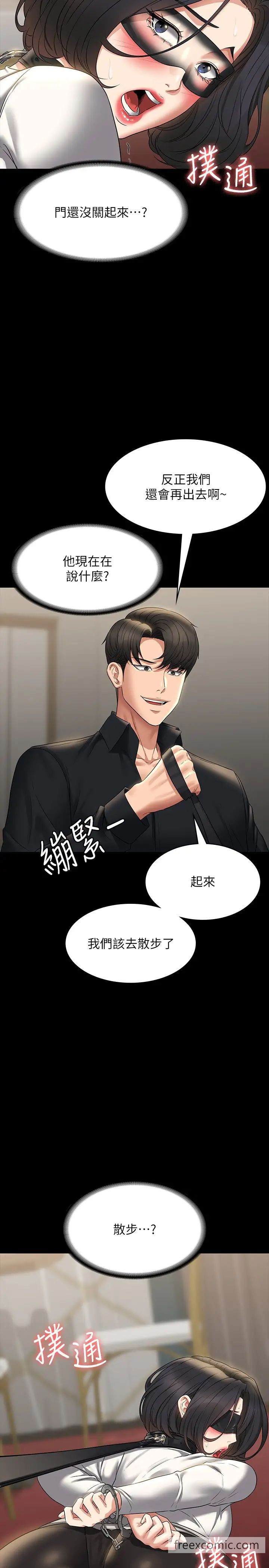 查看漫画超級公務員 - 第106話-馴化母狗的過激玩法 - www.tymanga.com中的1462364图片