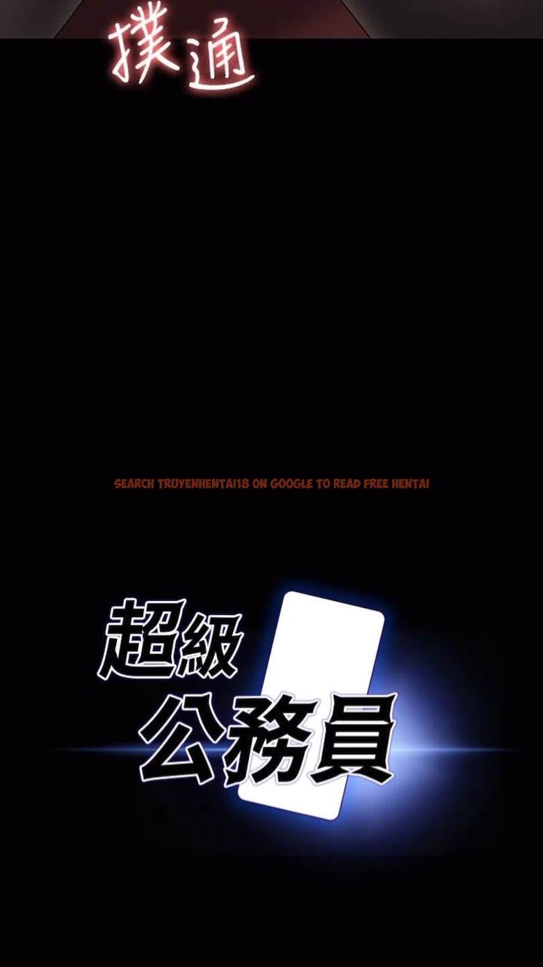 查看漫画超級公務員 - 第107話-我什麼事都可以做 - tymanga.com中的1473397图片